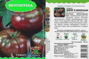 Čokoláda Marshmallow Tomato